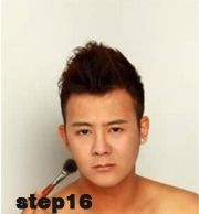  男生化妆教程