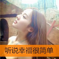  微信男生聊天背景带字非主流微信头像图片大全