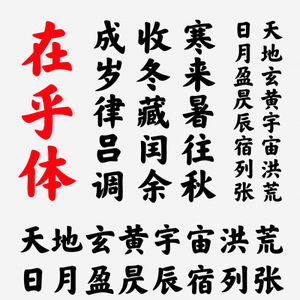  方正字库字体定制服务,为品牌打造独一无二的视觉识别体系
