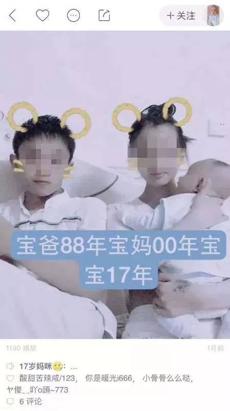  土嗨快手收下二次元a站,能否帮助快手打下一二线城市市场