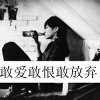 qq头像伤感男生文字头像