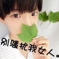  qq头像男生手里拿着叶子帅气