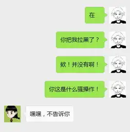  情侣之间的聊天记录,居然能污到这种程度