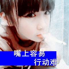  女生文字头像大全2012女生文字头像发布中心