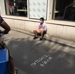  沈阳小伙持刀抢金链逃跑300米累瘫被擒