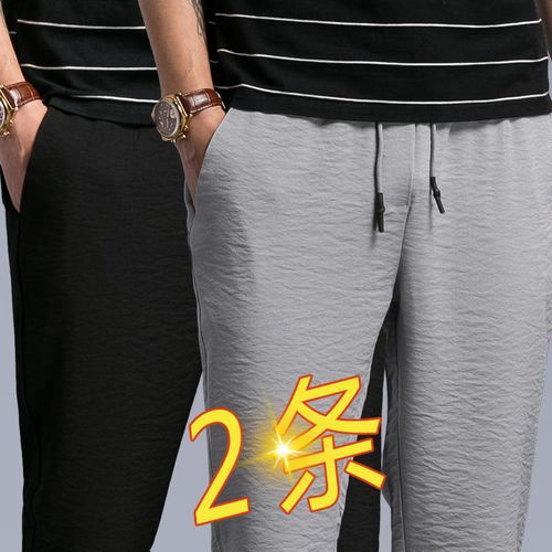 2019新款夏季裤子男新款薄款休闲裤男时尚男裤潮流男士