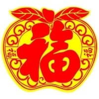  福字微信头像图片大全微信最好福字头像2020