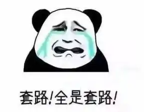  昨晚被请赐一面国旗微信官方刷屏国庆微信头像要怎么换