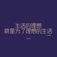  微信哲理性图片微信头像图片大全