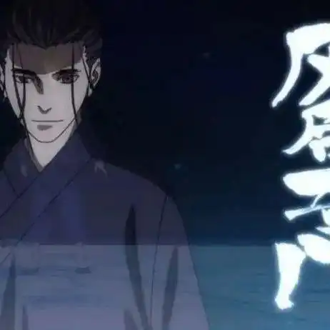  一人之下3风后奇门这么强,为何诸葛青不抢只是看不上
