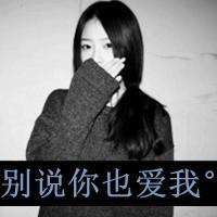  qq头像大全百田网q族