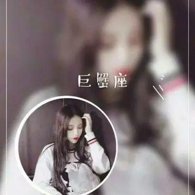 个性网头像女生十二星座