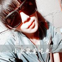女生头像霸气墨镜