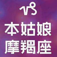  十二星座女生专属头像带字微信头像图片大全