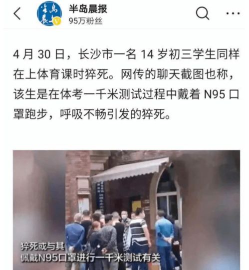  河北辛集感染者近半数为中小学生口罩一代的孩子,这些变化正在发生在他们身上