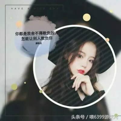  2018最新版十二星座头像女生真人带字独一无二的12星座头像精选