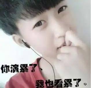  春宵一刻,不闻不问代价好大