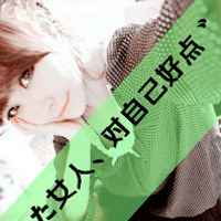  漫画作业带字图片微信头像图片大全