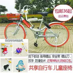  共享单车儿童座椅网上热销骑出问题谁来负责