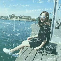  可爱带数学公式超萌美女微信头像8