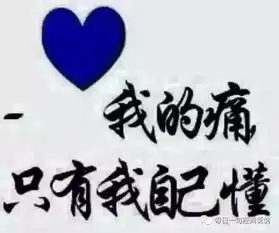  最新最霸气心情说说,肯定适合你
