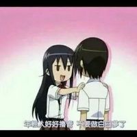  卡通文字专属表情包宅男如何撩妹的技巧