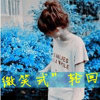 亲求三个头像.其中有一个人是男的...有没有那种看似情侣,却又是死党的那种.捏男的要男头像