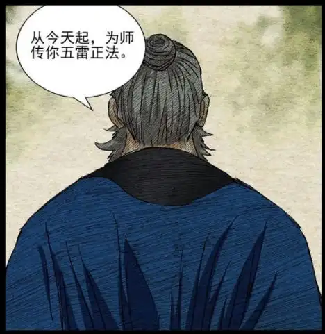  一人之下525张之维的同辈无敌,张怀义只用3年就破解了