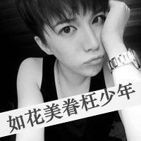  男生带字超拽黑白qq头像