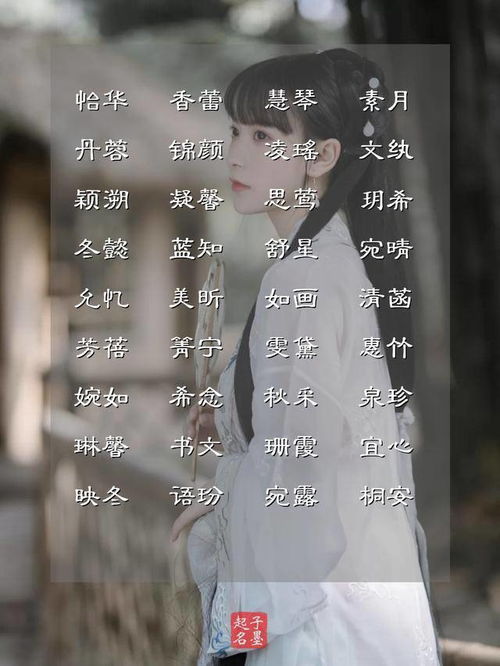  女孩起名上阙明月,彩云归来,悠扬清丽的女孩名字