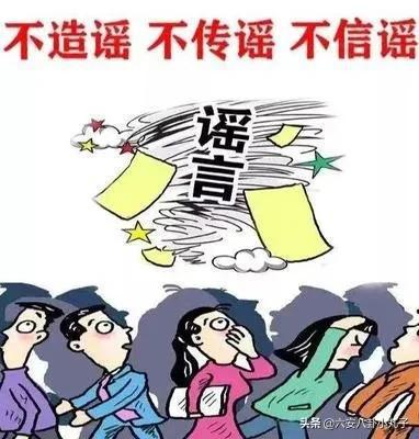  到底啥是流调密接者次密接者