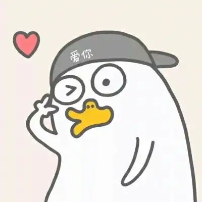 小刘鸭情侣头像手机瘾