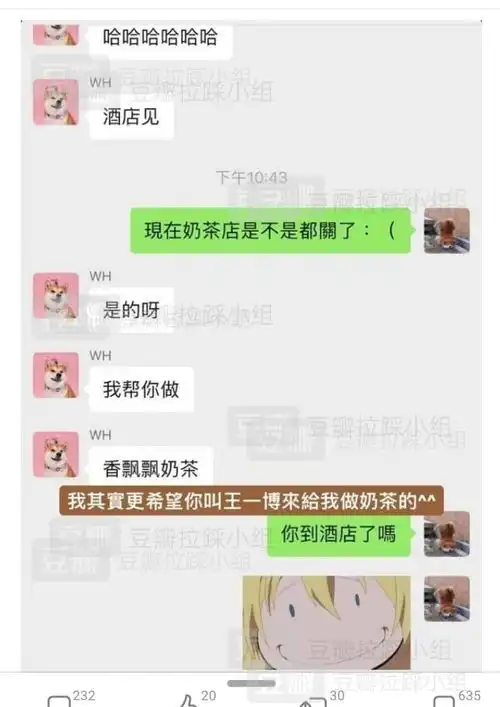  好一个拔出萝卜泥带水摇大的情侣头像算不算连环锤