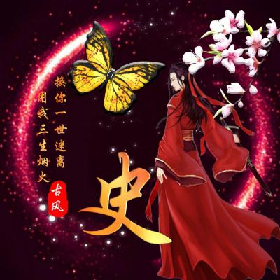  唯美古风姓氏微信头像,非常帅的红衣男生头像