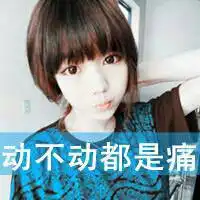  情侣带字头像一男一女你的异性缘好我的疑心病重