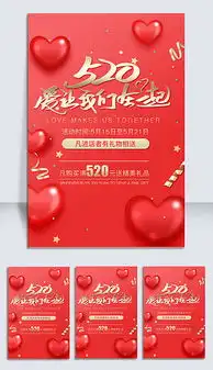  我图平面设计图平面设计素材精品平面设计图下载