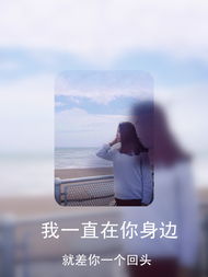  画中画文字qq透明皮肤图片伴我久碍你眼吗