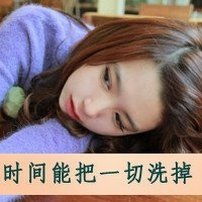  酷拽女生头像是你在我的青春留下惊叹号