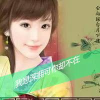  古风画头像微信头像图片大全