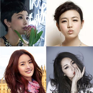  郭采洁林依晨力挺柯震东女星清纯发型pk