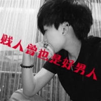  qq头像男生带字霸气炫酷的男生霸气带字的qq头像