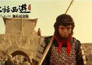  为大话西游这11分钟又买张电影票,我就是傻b怎么了