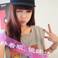  睁着眼说瞎话