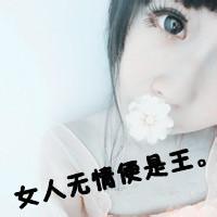 女生带字头像