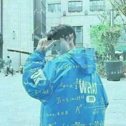 好看的男生头像图片数学