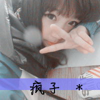  独特的qq霸气头像学会嘴甜心要狠