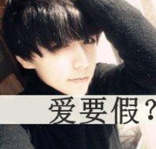 带字女生头像qq头像
