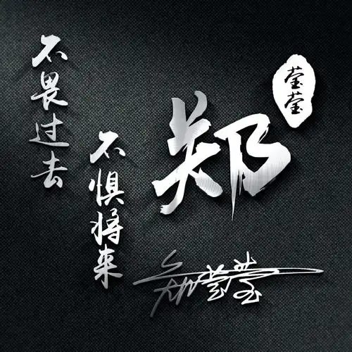  你该换个微信头像了,高端大气3d商务签名头像,请查收带走