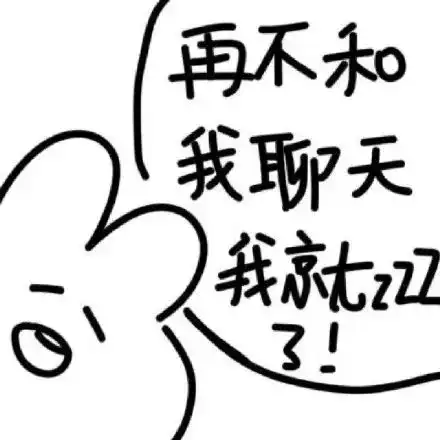 表情包情侣头像睡觉