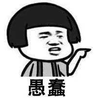  担保公司出内鬼,骗取客户车贷信用卡盗刷12.5万,明溪一男子获刑5年